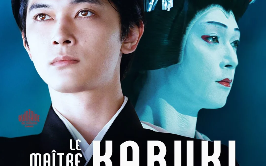 Le maitre du Kabuki